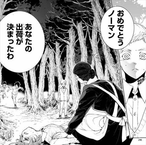 『約束のネバーランド』連載10周年で再燃する謎――知性派レイの「生存ルート」と読者を揺さぶった死のフェイク