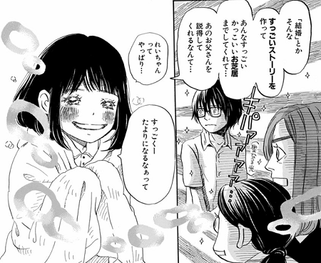 【熱愛】 3 月 の ライオン 気持ち 悪い ファン必見の最新情報 #743
