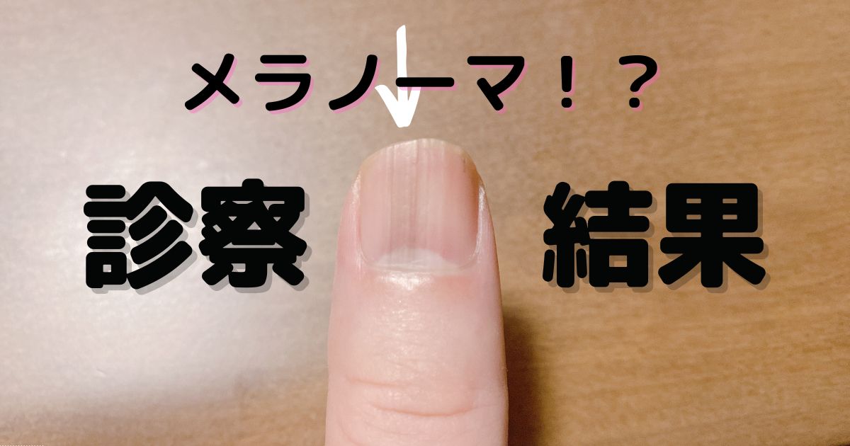 話題の川端風太朗とは何者か？経歴・成績と噂の真相を徹底解剖