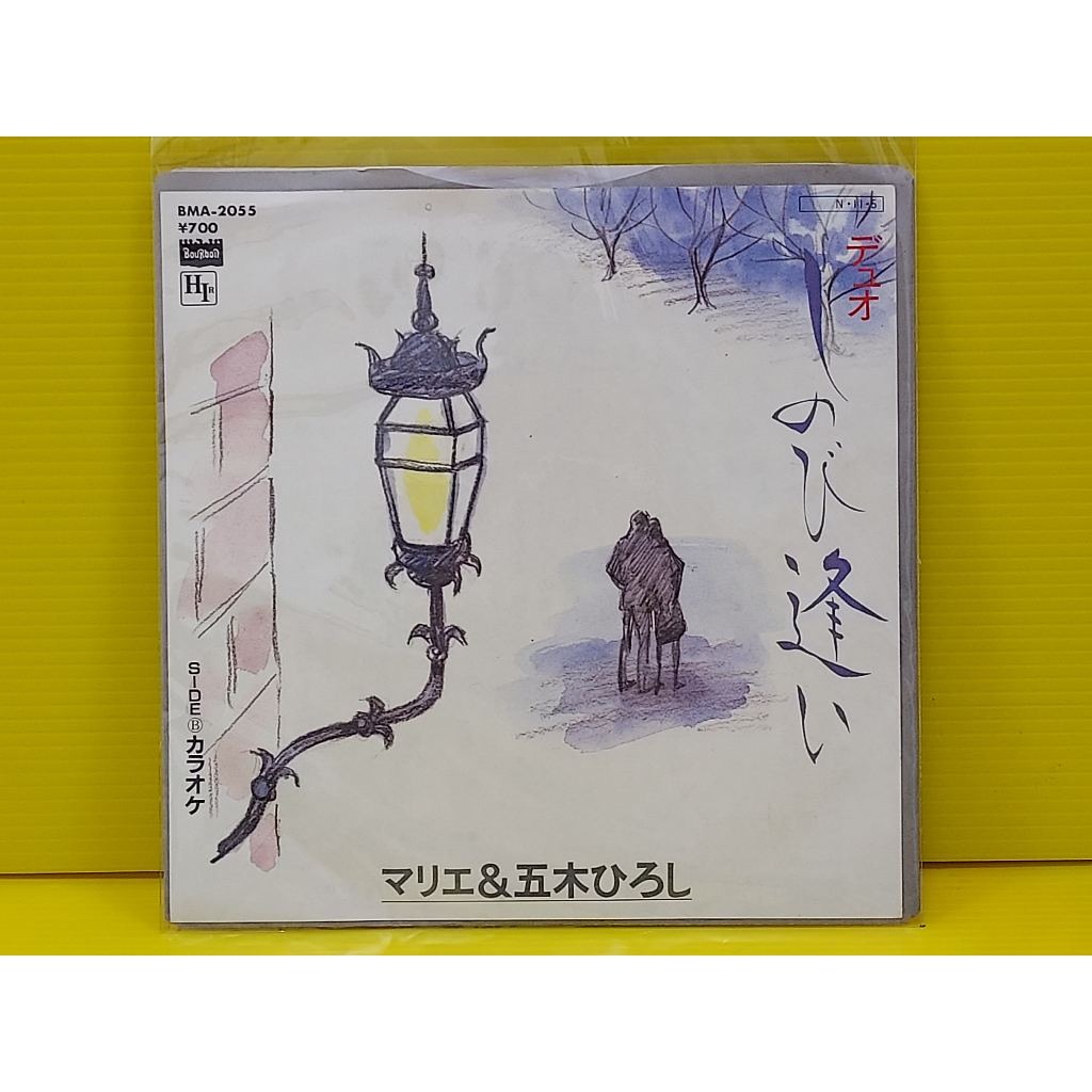 『デュオ しのび 逢い』独占リーク！豪華キャストと配信の真相