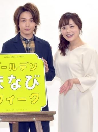 【インスタ画像】 水 卜 麻美 結婚 最新ファイル＆画像まとめ #905