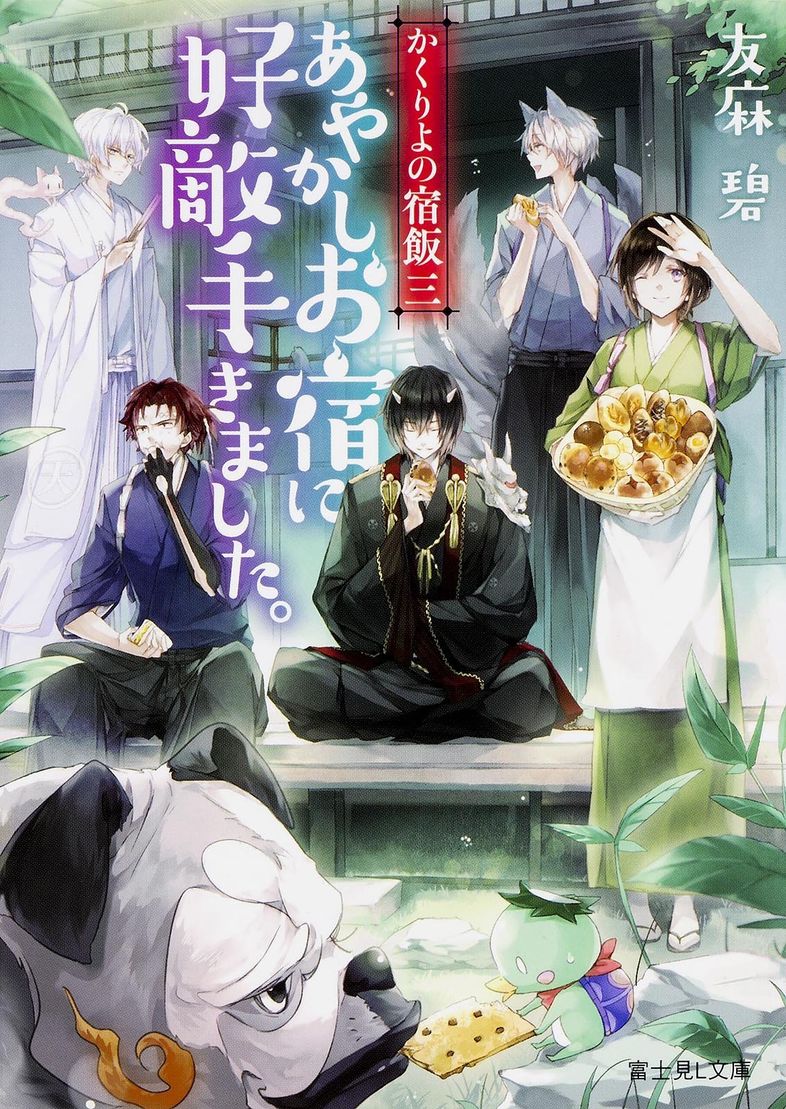 かくりよの宿飯3期はいつ放送？続編の可能性と原作ストックを徹底検証