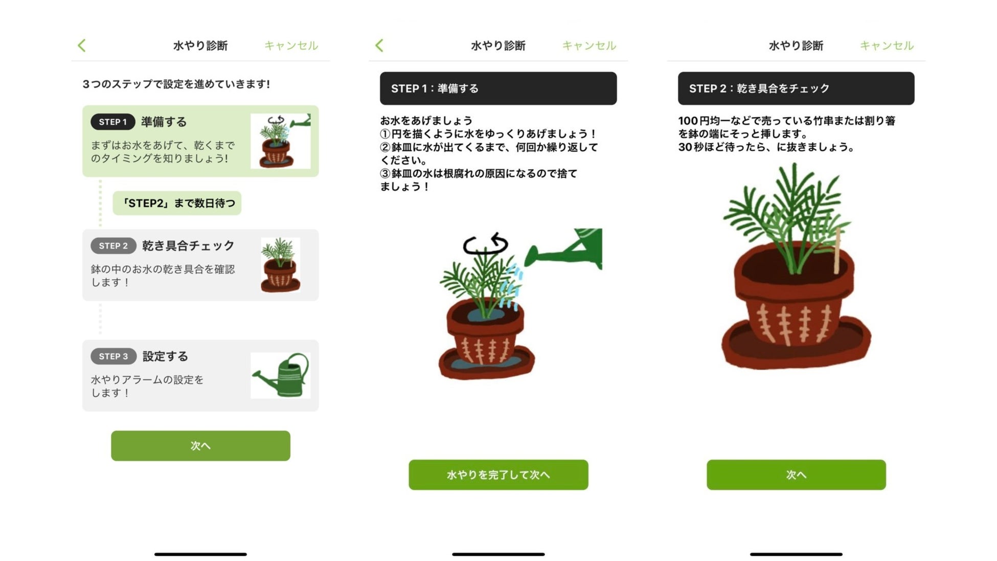 【2026】植物を育てるアプリ徹底比較！枯らさないAi診断＆無料機能