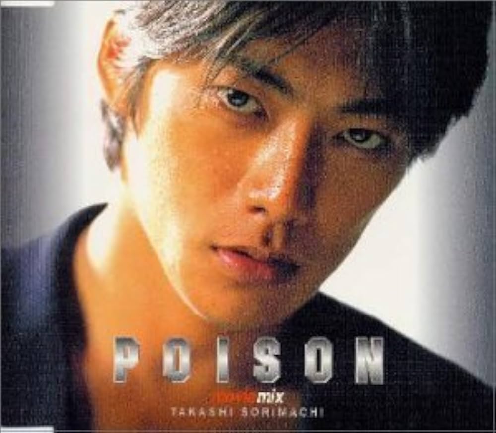 なぜ反町隆史のPoisonで赤ちゃんが泣き止む？科学的根拠と最新の真相