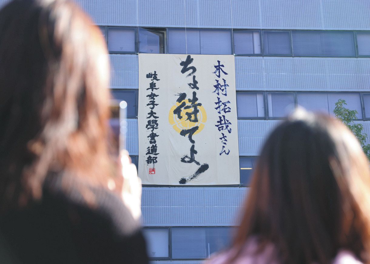 キムタク「ちょ待てよ」元ネタの真相！本人は本当に言ったのか？