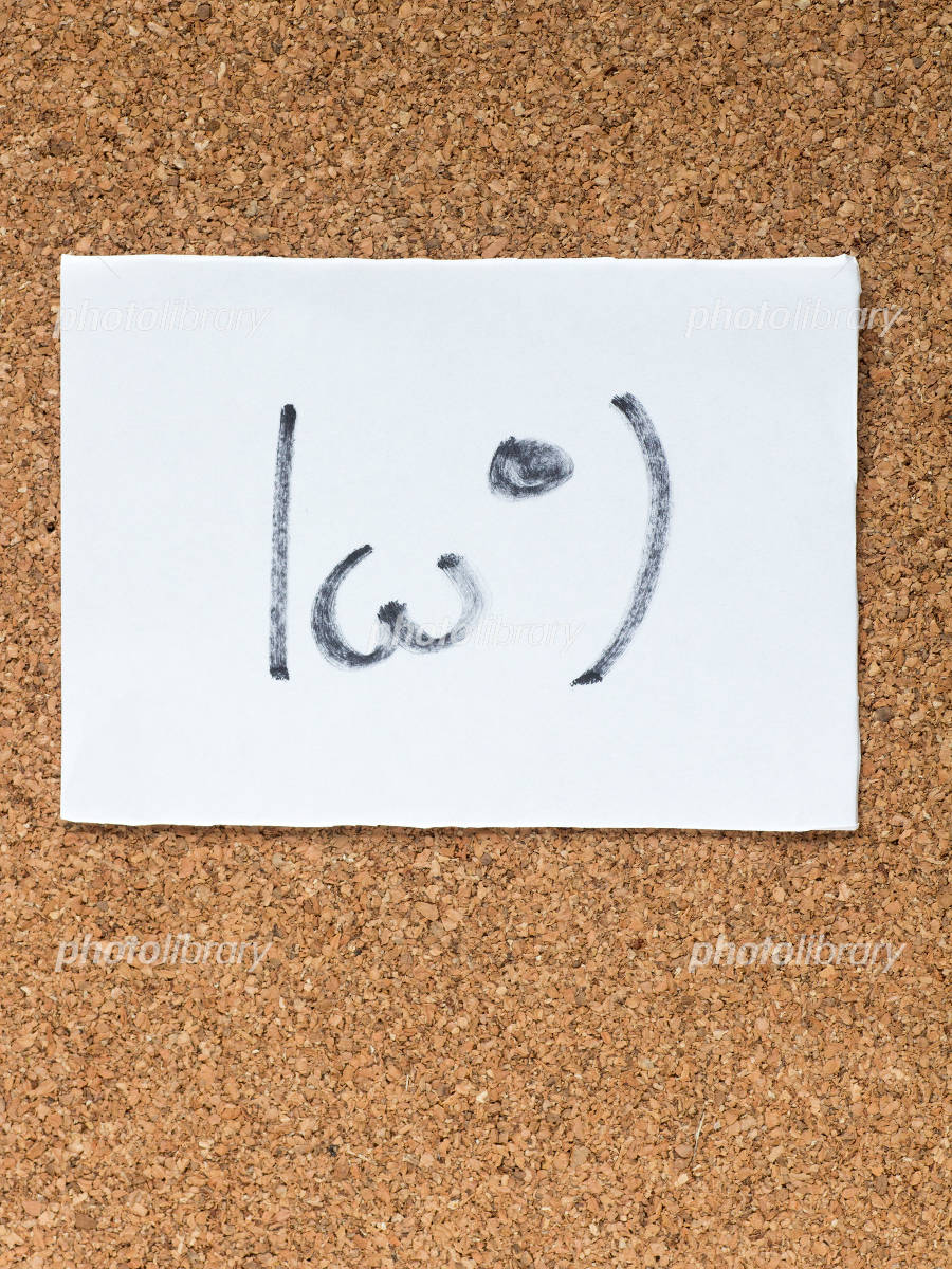 視線で語る最新ジー顔文字まとめ！可愛いジト目からネタ系まで網羅