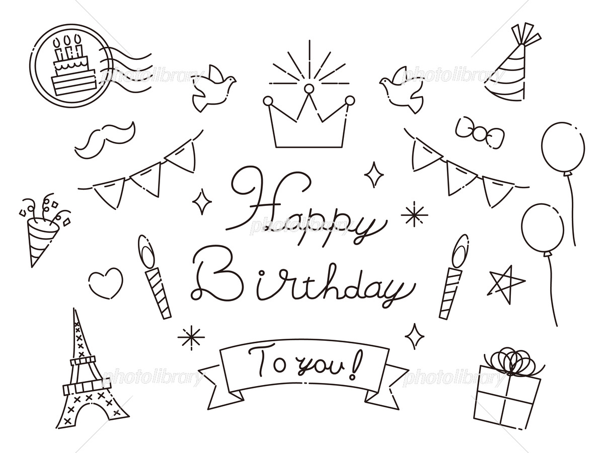 誕生日イラストを手書きでおしゃれに！簡単で喜ばれる2026年見本