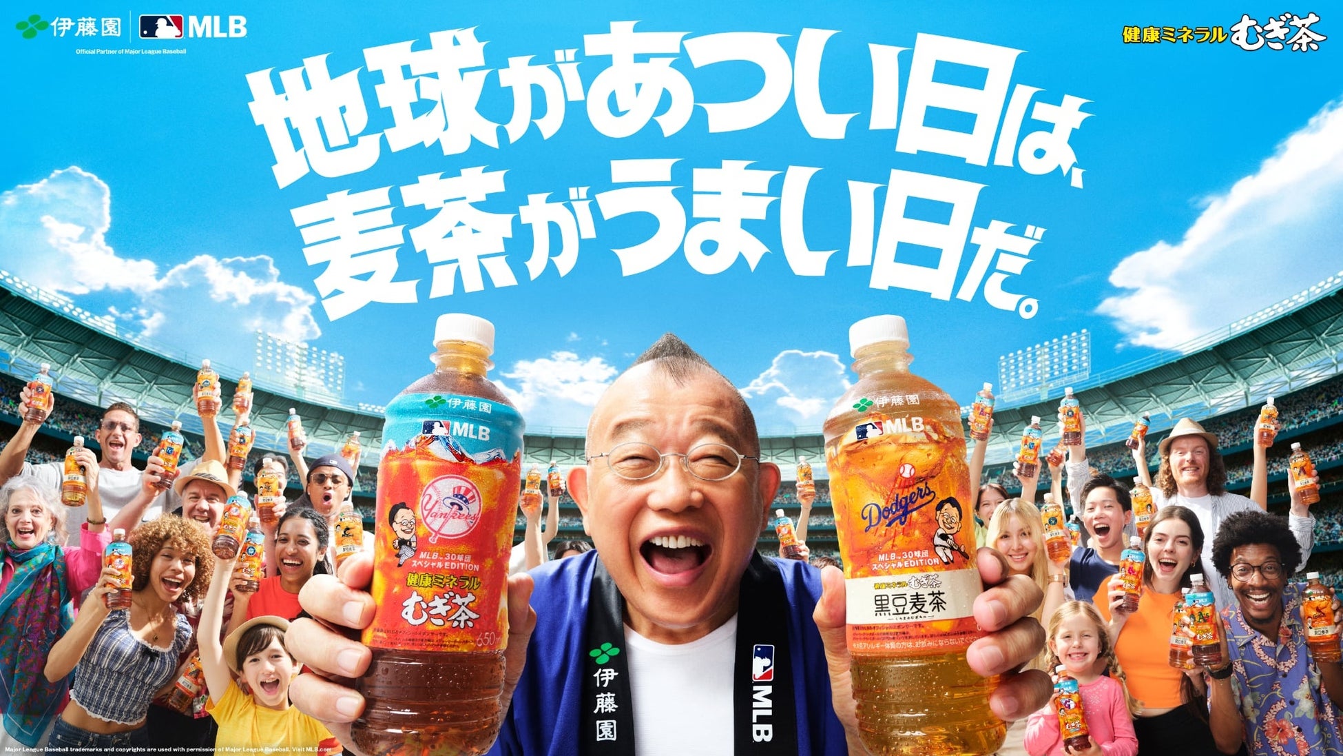 鶴瓶の麦茶がギネス認定された理由とは？歴代Cmと噂の真相を徹底検証