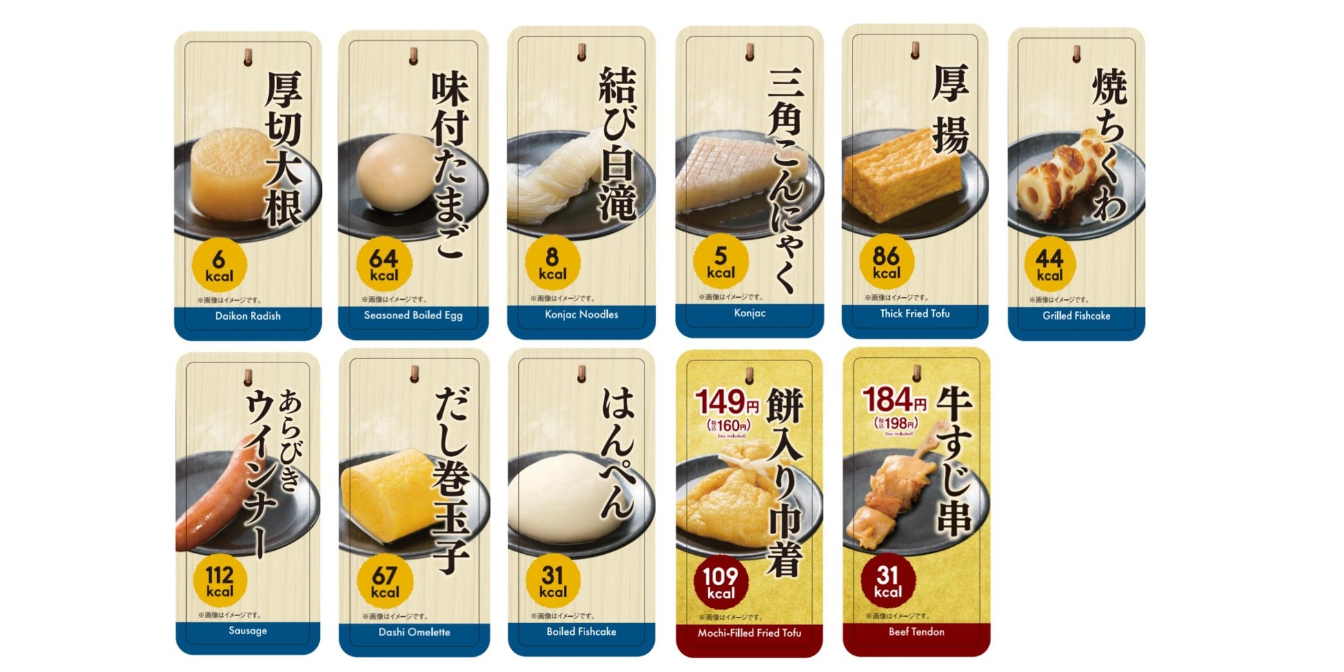 【2026】ファミマおでん全種類を徹底解説！レジ横とパックの真相