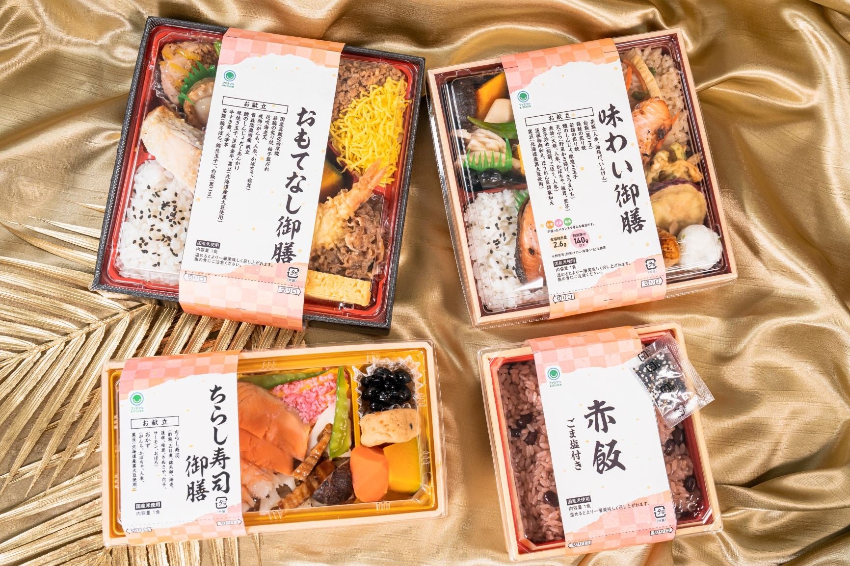 ファミマの弁当予約完全攻略！当日対応や大量注文の必須手順