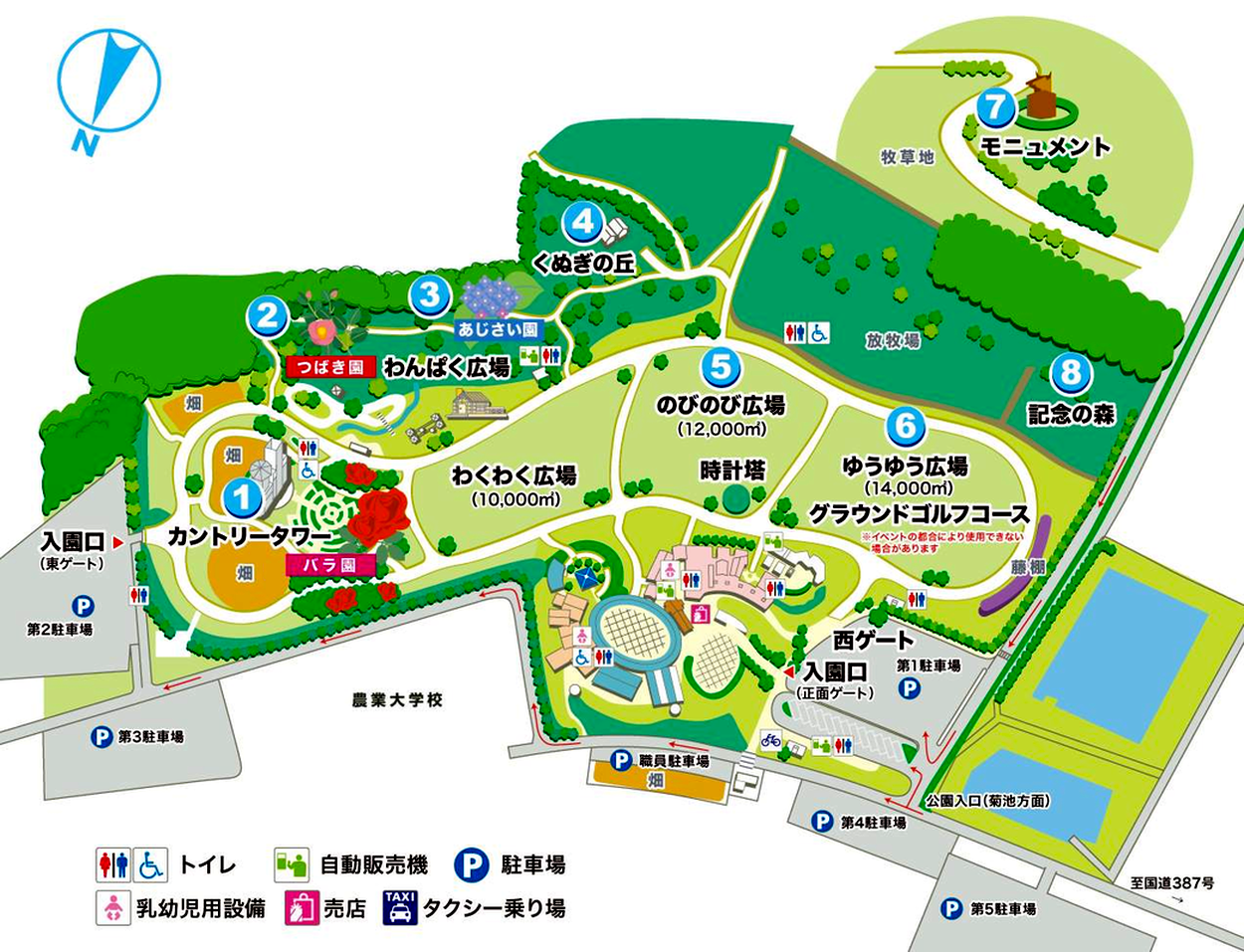 2026年春、食と体験のメガ拠点へ：熊本県農業公園カントリーパークが魅せる「アグリエンタメ」の最新姿