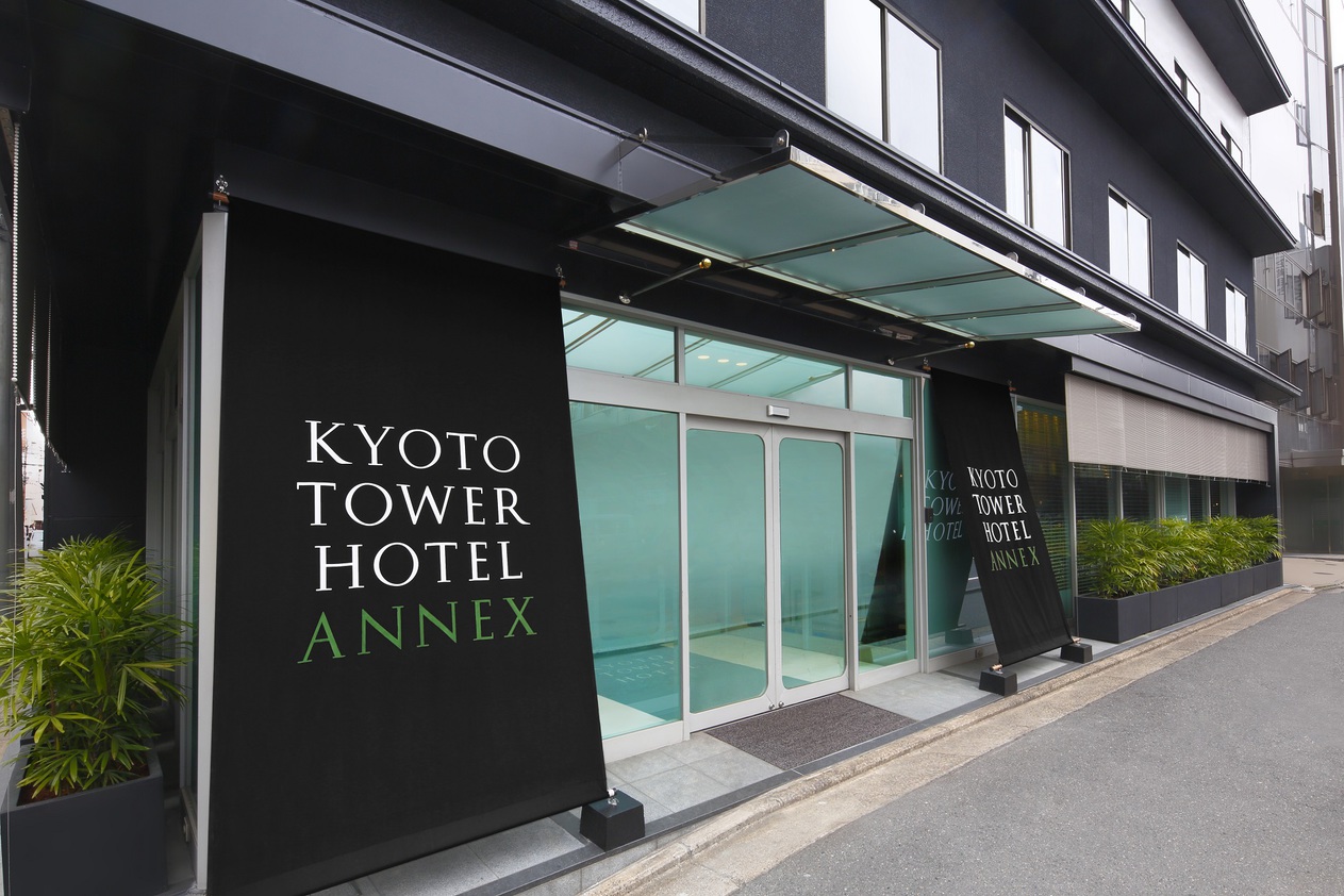 京都タワーホテルアネックスの現在！本館比較と閉館噂の真相を徹底検証