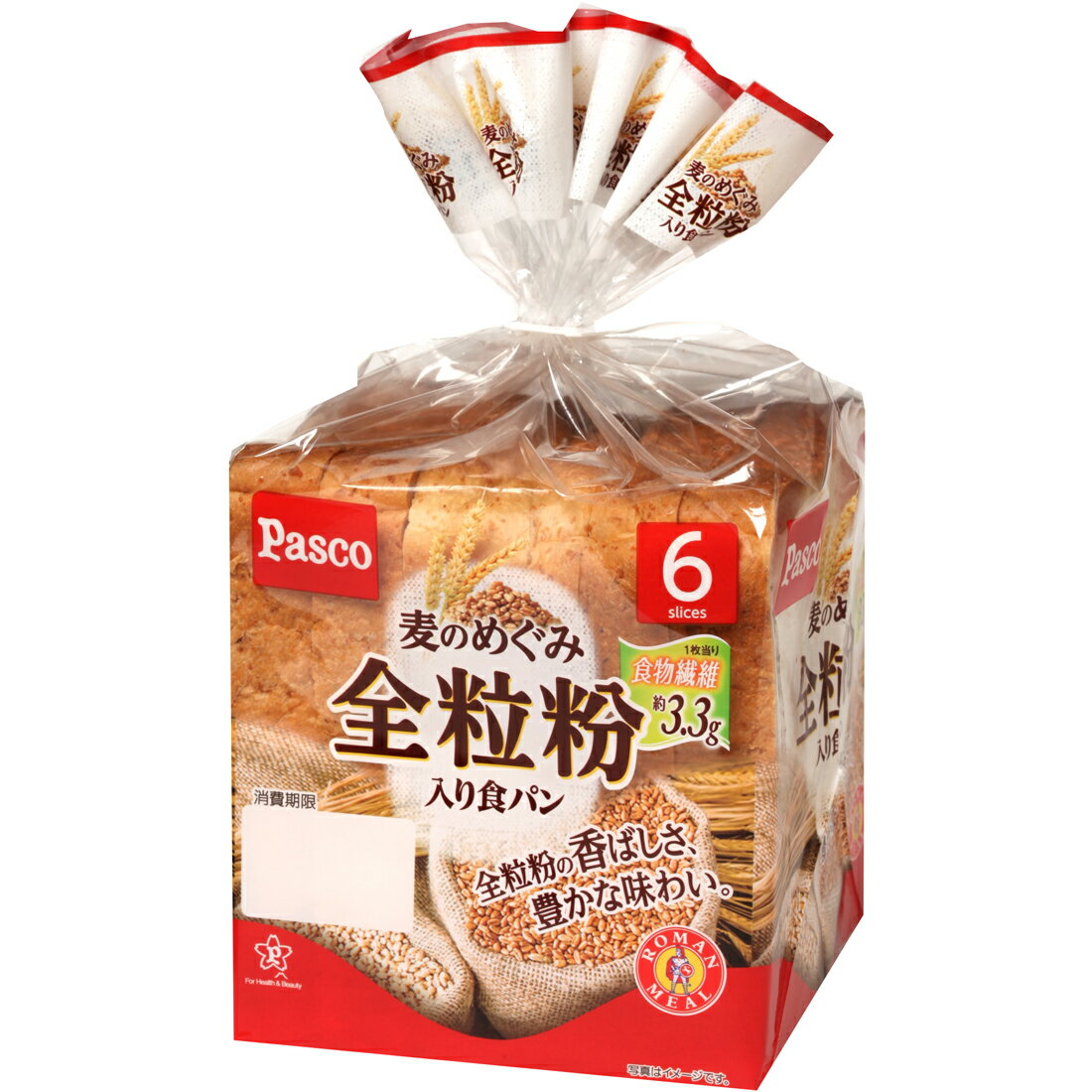 業務スーパーの全粒粉パンは本当に買い？コスパと栄養価を徹底検証