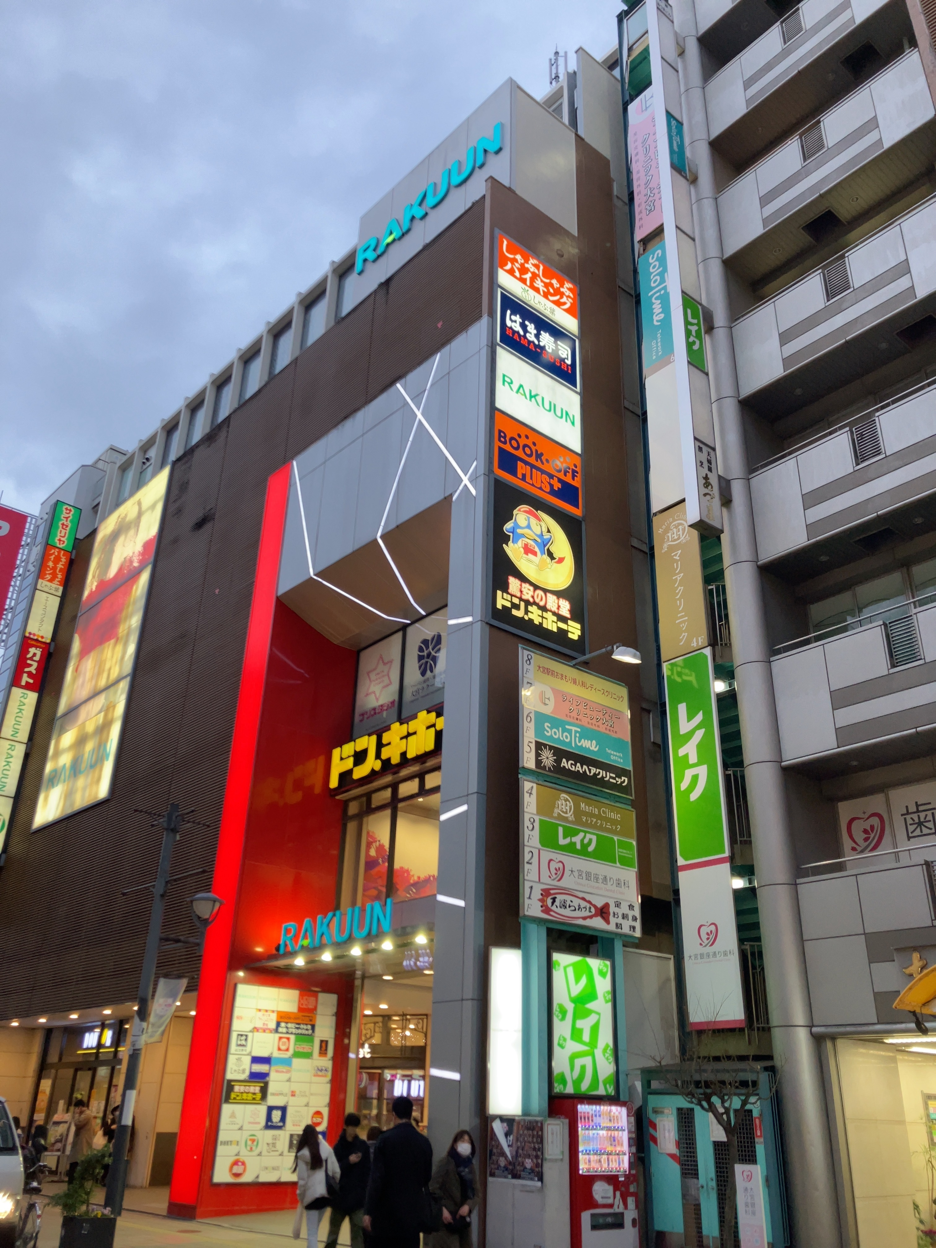 【2026年最新レポ】大宮駅前の巨大リユース空間「Bookoff Plus 大宮ラクーン店」が熱い！掘り出し物と古着、トレカが交錯する都市型宝探しの現在地