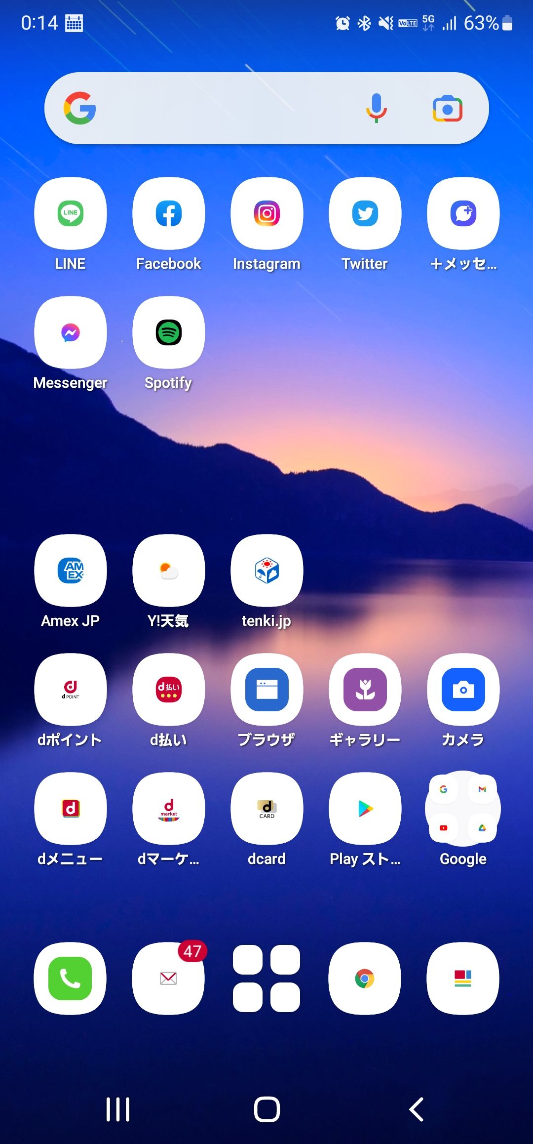 Galaxyアイコン変更完全攻略！消えた時の復元と最新カスタム術