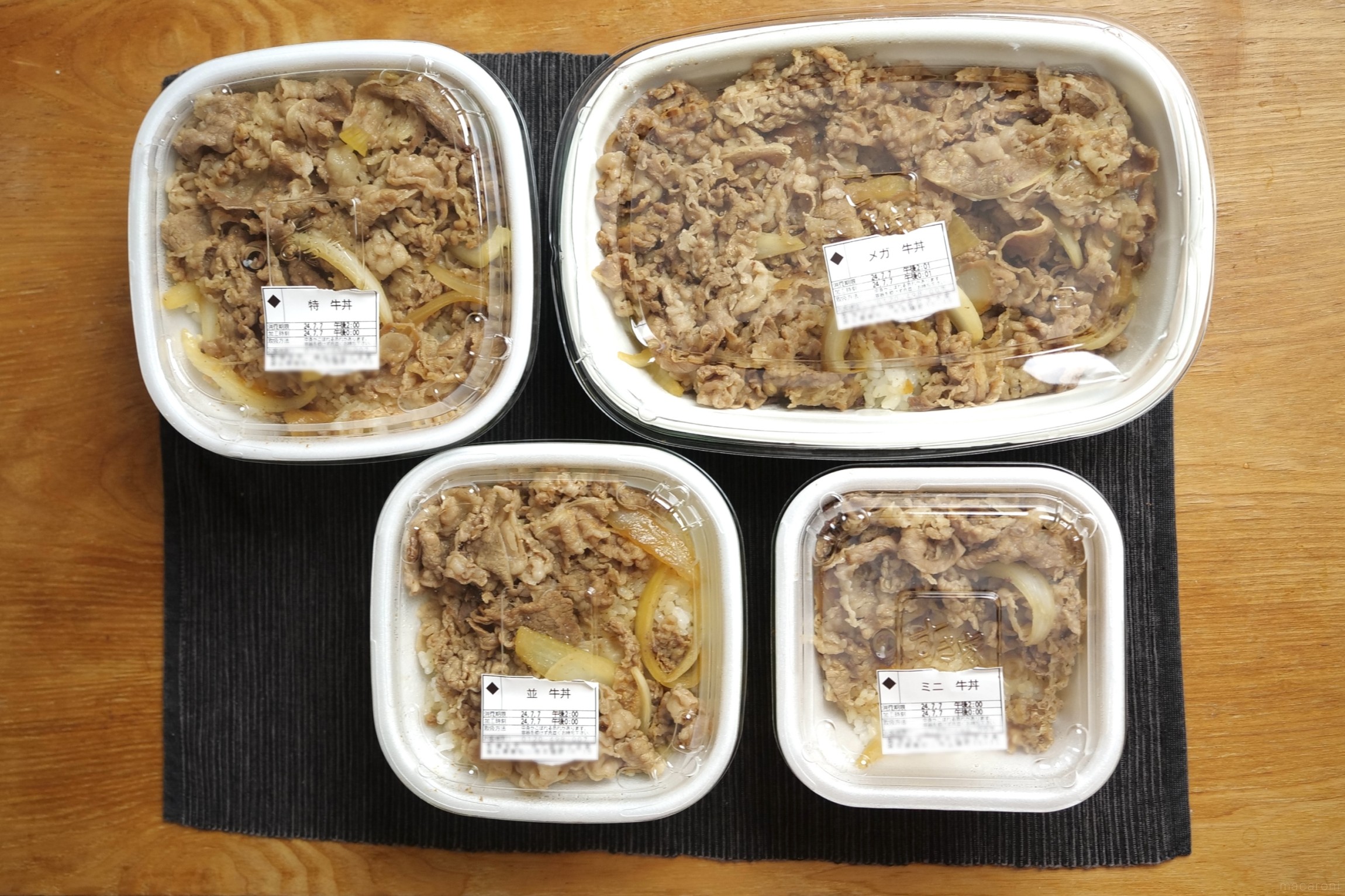 すき家メガ盛りの量は？肉3倍の総重量や特盛との違いを徹底解剖