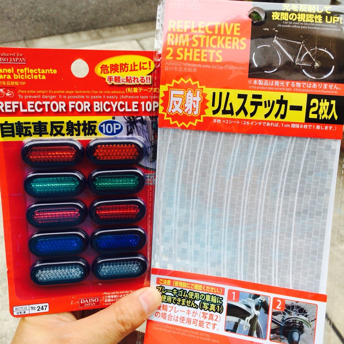 ダイソー自転車グッズおすすめ決定版！ライトや鍵の神コスパ品を解説