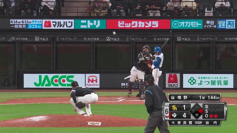 2026年ペナントレース開幕！劇的進化を遂げた「日ハム 試合」の熱狂と観戦最新ガイド