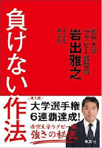 【プロフィール】 気骨 の ある 人 2026年最新プロフィール #749