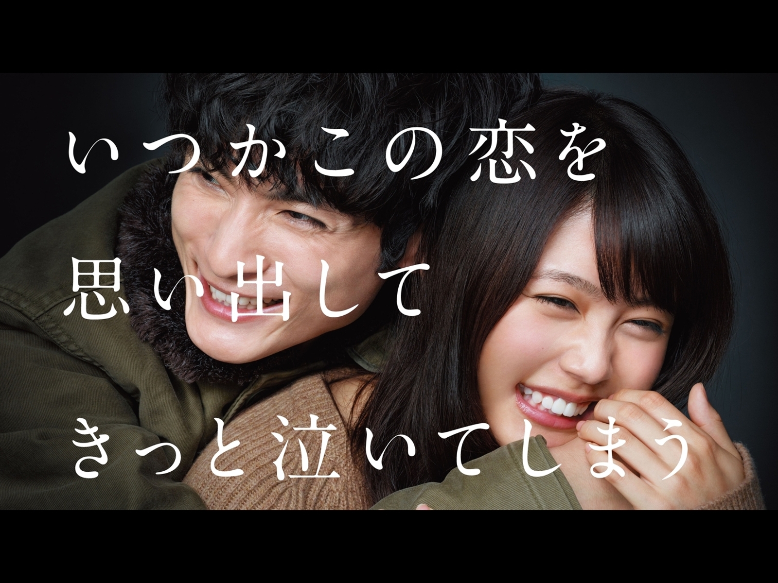 『いつ恋』結末の真相と名言を徹底解剖！豪華キャストの現在と配信情報まとめ