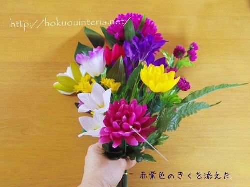 【画像あり】 ダイソー 造花 お 墓 の 花 最新画像・動画まとめ #624