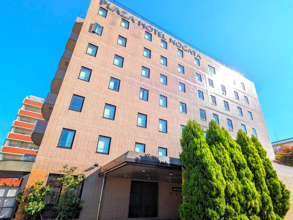 プラザホテル直方の現在と閉館の真相｜跡地や歴史・評判を徹底検証