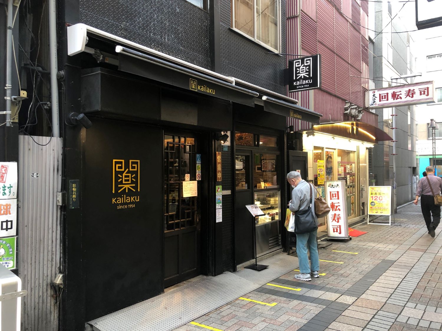 池袋「開楽 本店」名物ジャンボ餃子の秘密！混雑攻略と評判の全貌