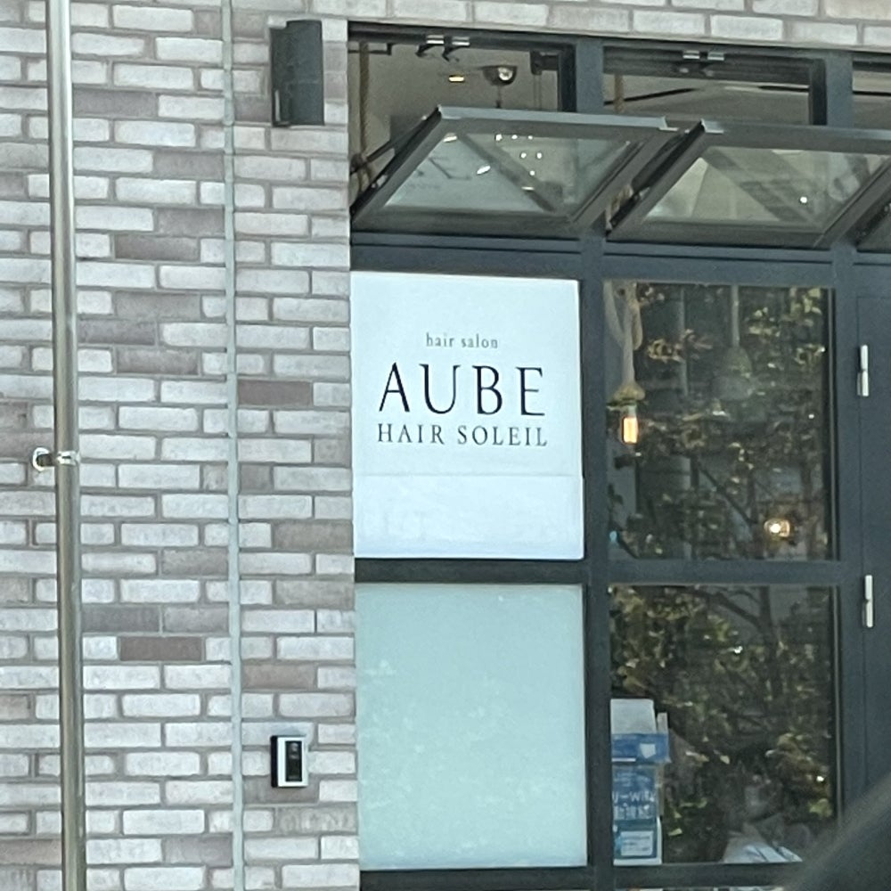 Aube千早店の口コミ評判を調査！料金と人気スタイリストの真実