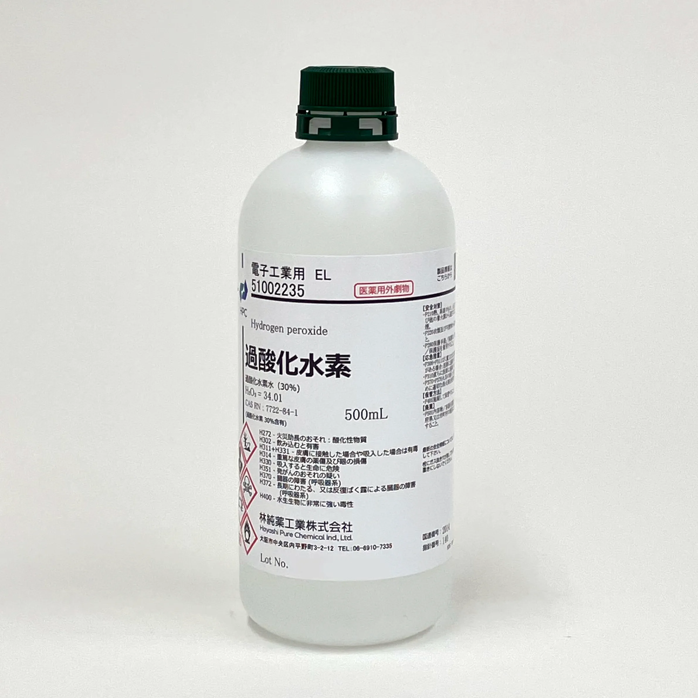 過酸化水素水とオキシドールの違いは？効果的な使い方と危険性の真実