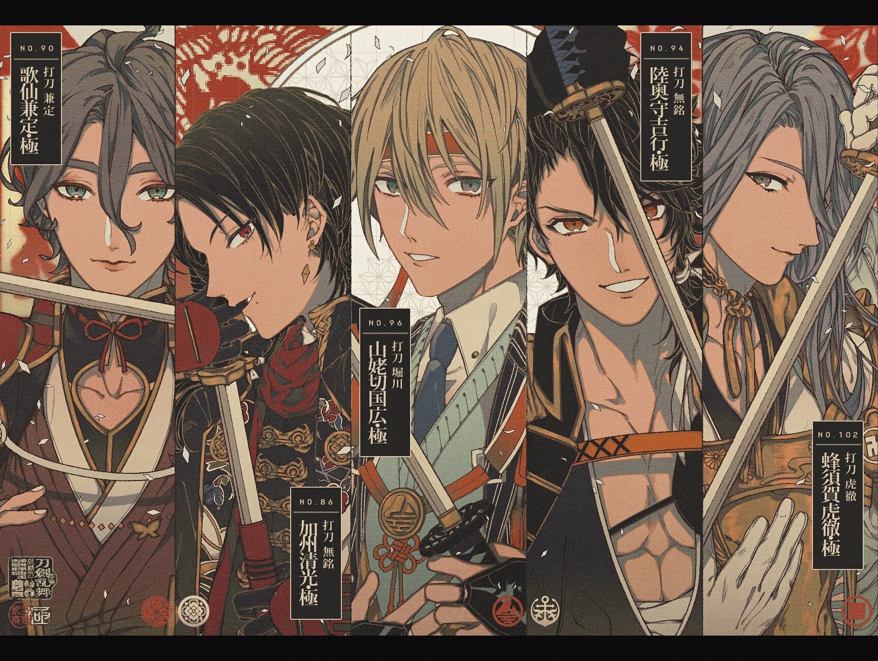 刀剣乱舞初期刀おすすめ比較！始まりの五振りの極性能と隠された設定