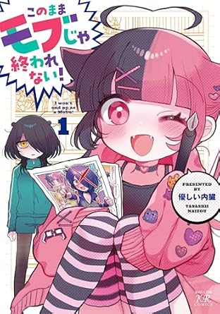 【経歴】 このまま じゃ 終われ ない インスタライブ最新動画 #995