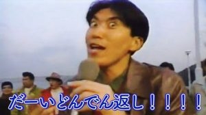 【最新】 ねるとん 紅 鯨 団 公式インスタ・X最新情報 #612