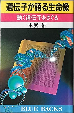 漆黒の遺伝子が語る生存戦略：世界で目撃が相次ぐ「黒化個体」と、温暖化する地球の不都合な真実