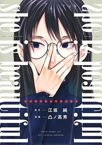 2026年、なぜ「シー コミック」現象が日本の電子書籍界を揺るがしているのか？ 現場取材で迫る最新トレンド