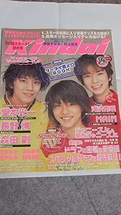 【衝撃】 関 ジャニ 嵐 経歴＆学歴まとめ 2026 #976