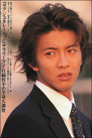 【噂】 木村 拓哉 20 代 人気理由と評判まとめ #701