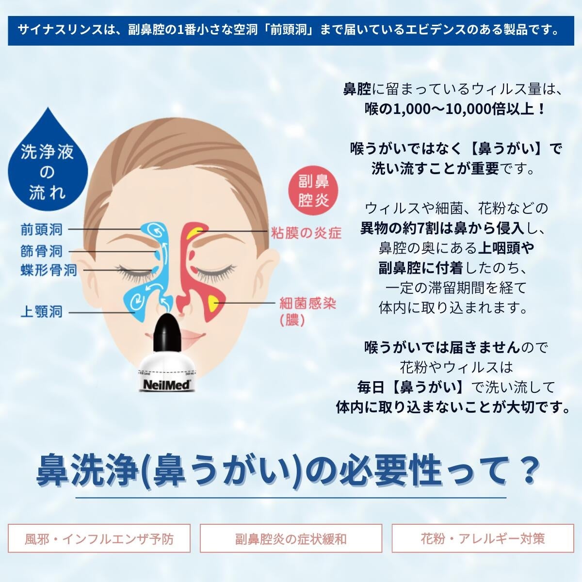 塩うがいの効果と医学的真相！喉の痛みに効く黄金比率と正しい作り方