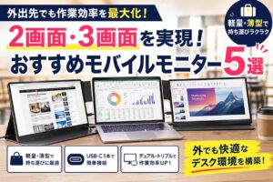 【2026年最新版】外出先でも美しく魅せる！シワを防ぐ「コートのたたみ方」完全ガイド