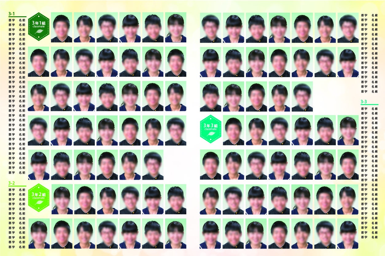 顔写真は個人情報か？無断掲載の違法性と2026年最新トラブル対策