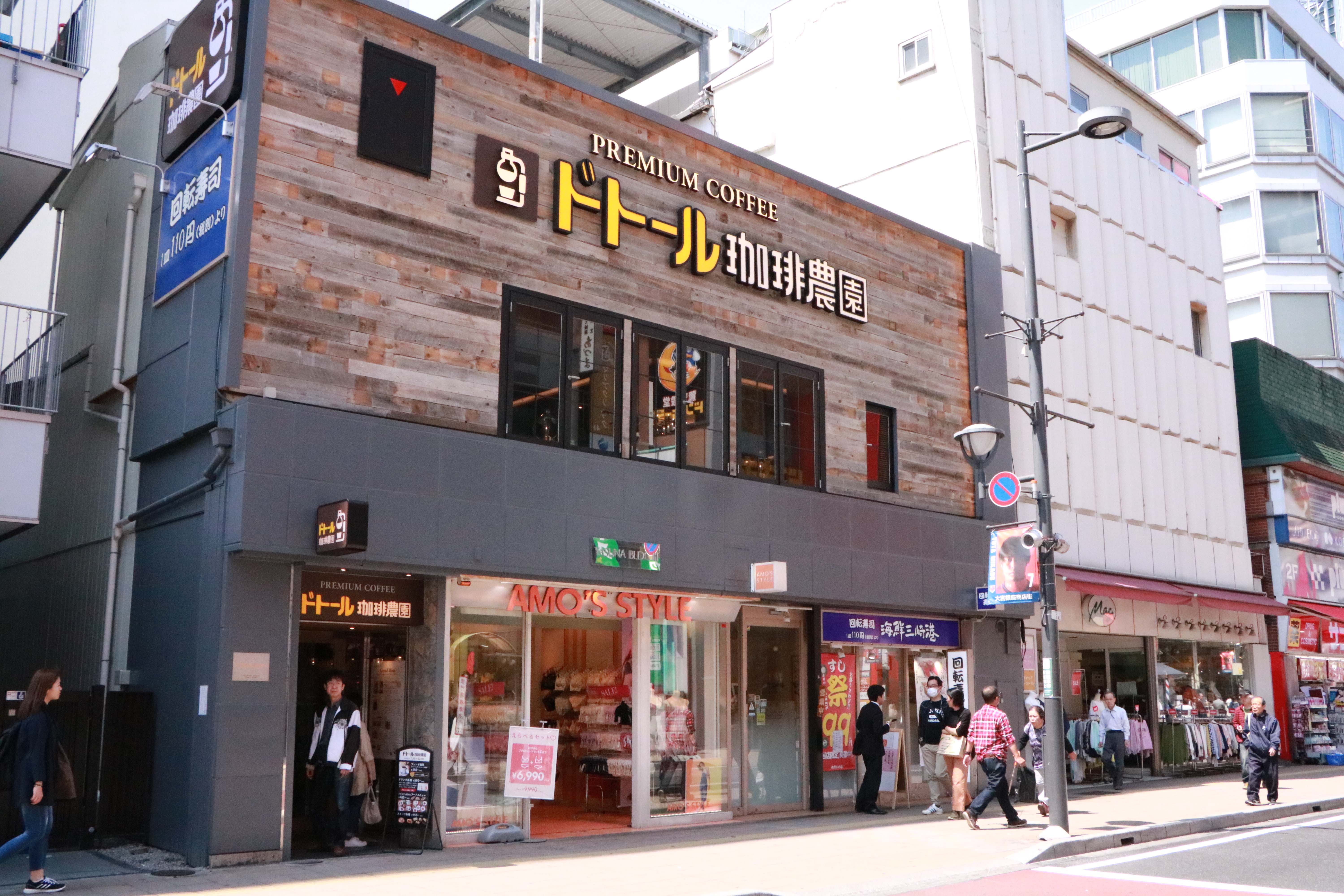 ドトール珈琲農園大宮駅東口店の真価！通常店との違いや混雑を徹底解剖