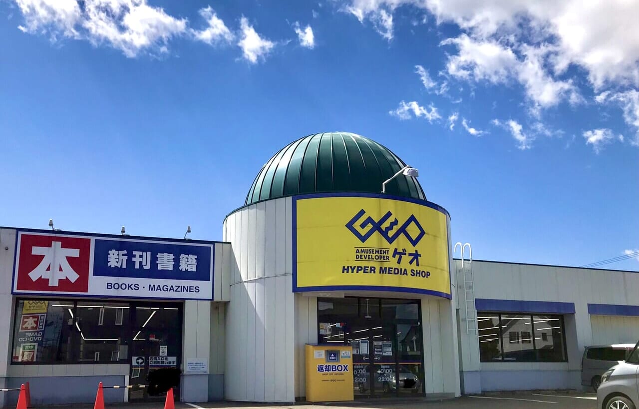 ゲオフレスポ帯広稲田店の営業時間と買取評判！セール＆レンタル活用術