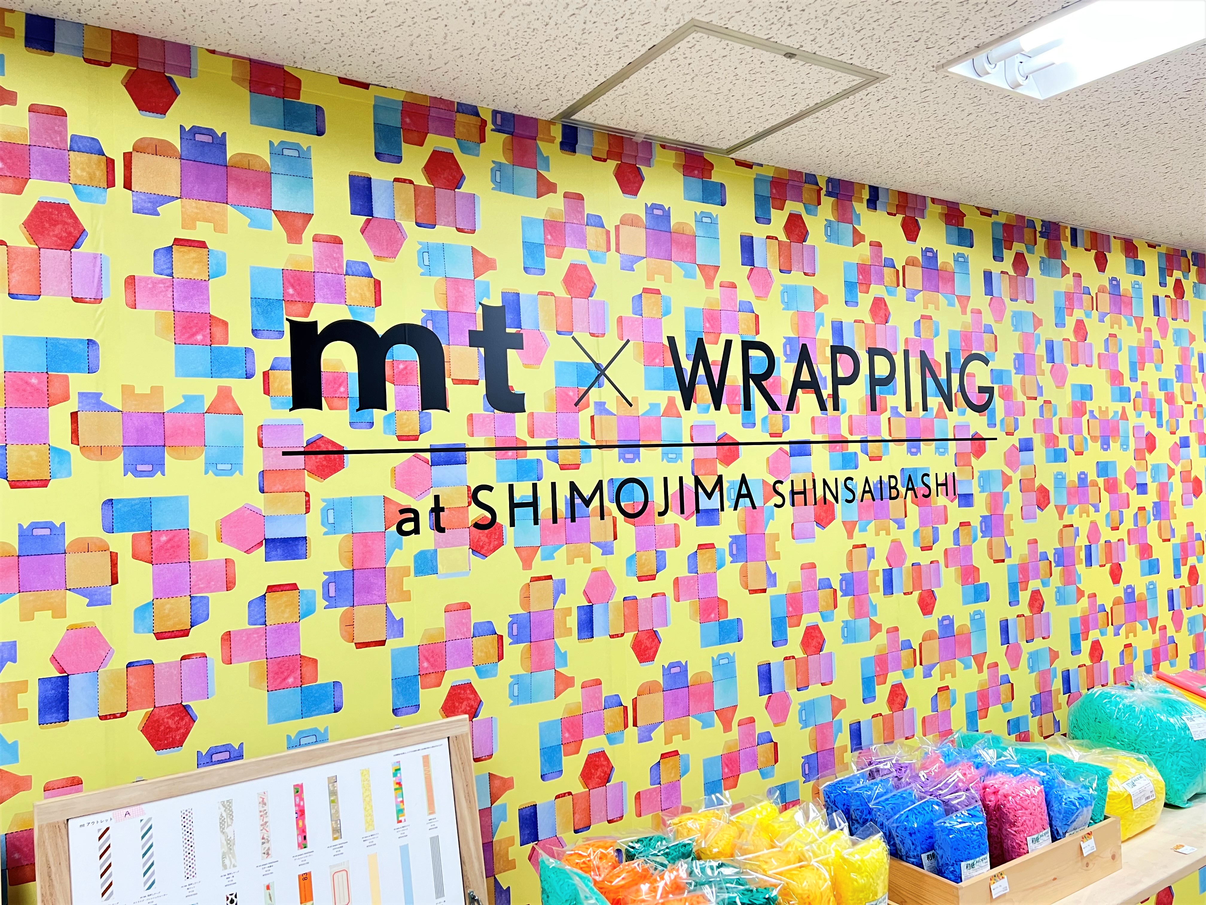 シモジマ心斎橋店は閉店した？移転の真相やフロア営業最新情報2026