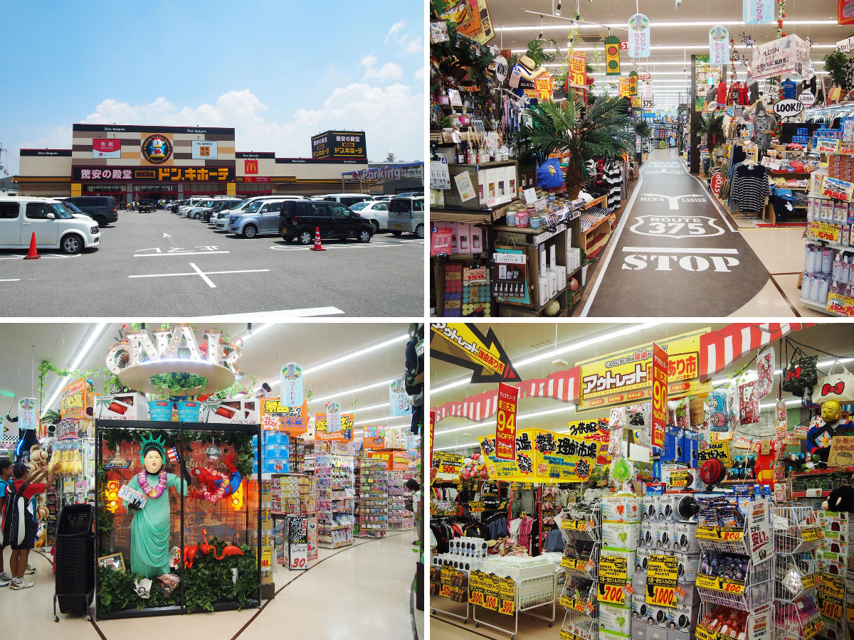 Megaドンキ和歌山次郎丸店のチラシ・営業時間と評判を徹底検証