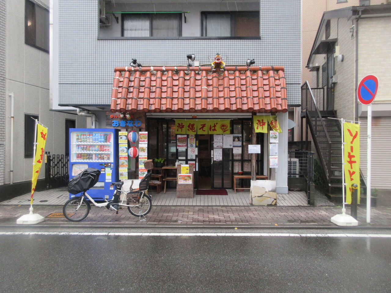 沖縄そば「ゆんたく」なぜ人気？方言の意味と名店の味を徹底解明