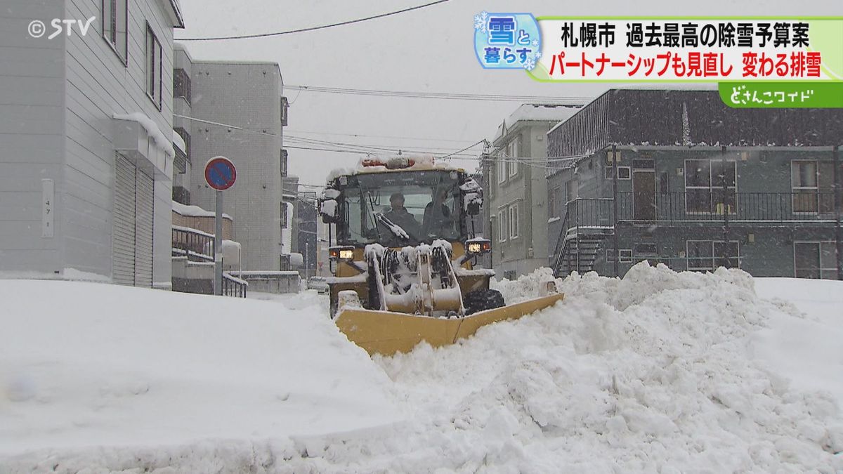 【2026年最新】札幌市の排雪はいつ入る？料金相場と遅れる真相を徹底解説