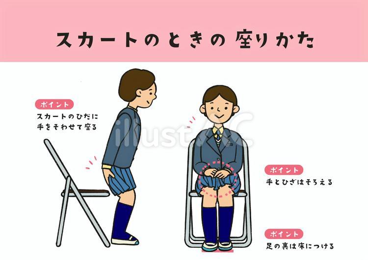 電車やオフィスで即実践！プロが教えるスカートでの美しい座り方
