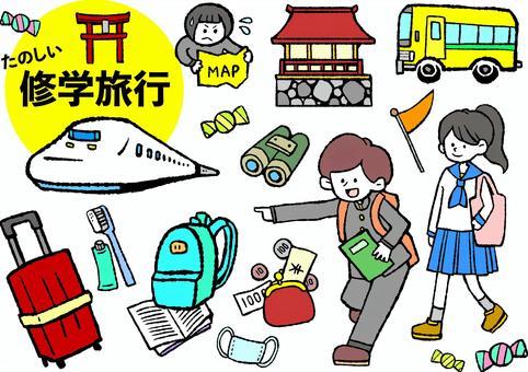 【最新】 修学 旅行 挿絵 最新ニュース速報 2026 #652