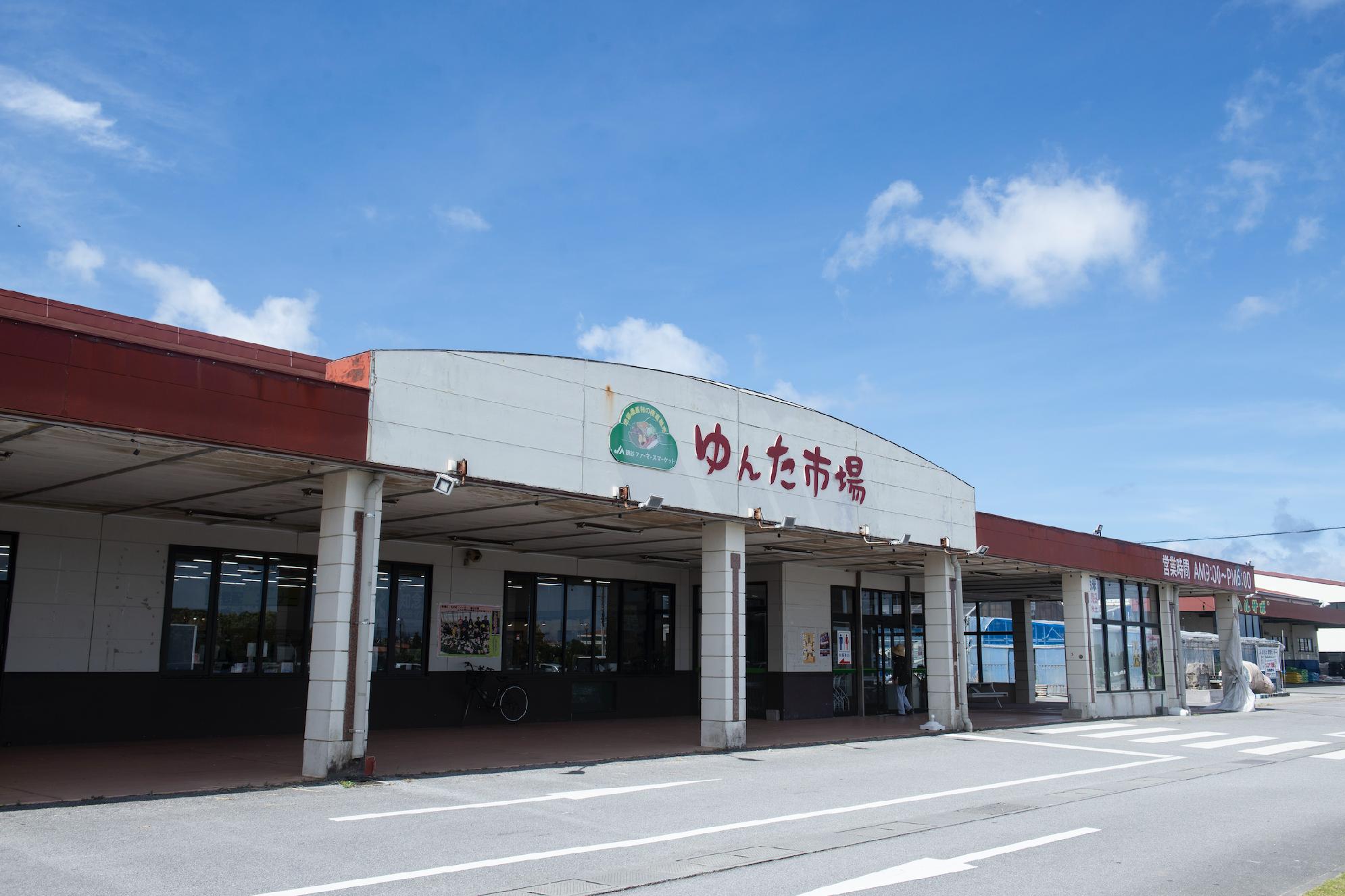 読谷ゆんた市場完全攻略！旬のマンゴー・島野菜から隠れた名物まで網羅
