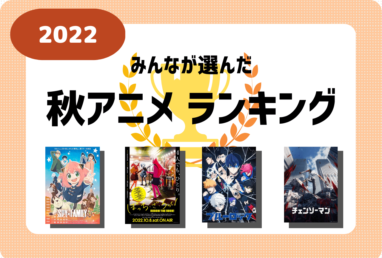 2026年最新の今期おすすめアニメ徹底解剖！覇権候補と隠れた名作
