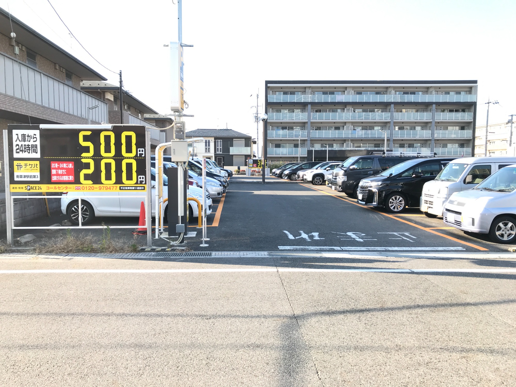 南草津駅の駐車場完全ガイド！安くて近い穴場と最大料金の罠